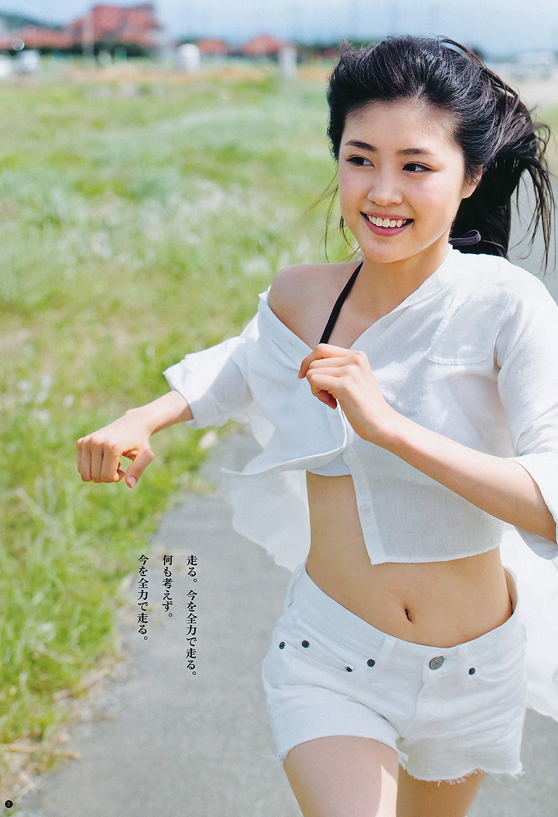 【画像39枚】今や国民的女優・有村架純の超貴重グラビア水着画像02
