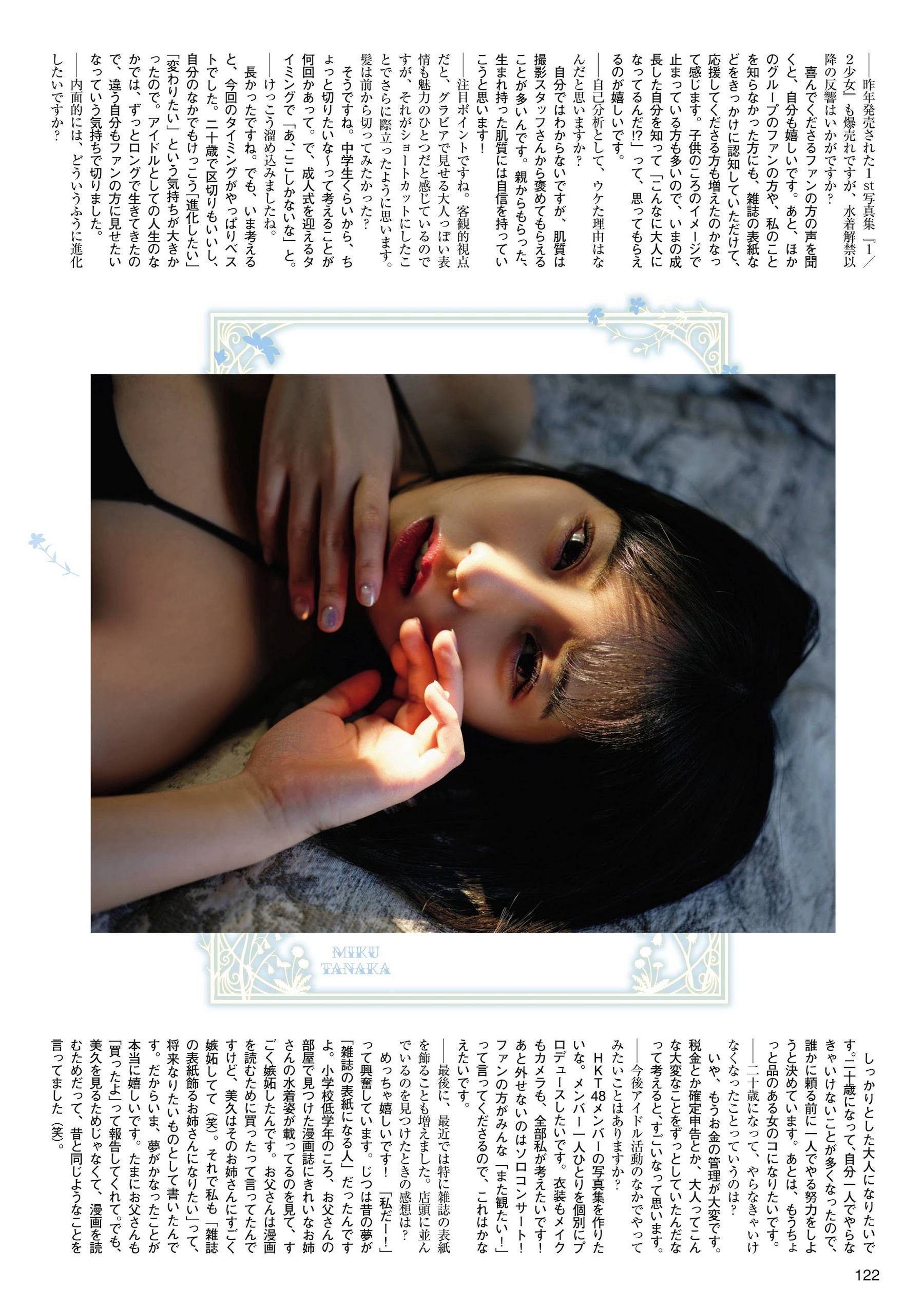 【画像70枚】元HKT48の絶対エース・田中美久のFカップ水着画像03