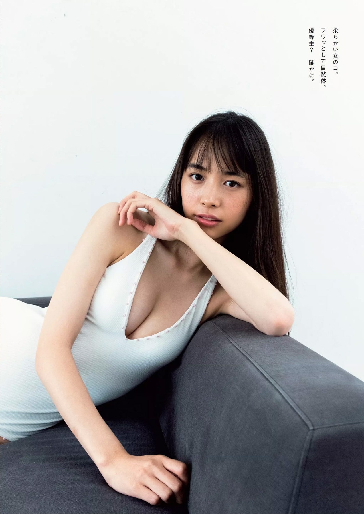 井桁弘恵の推定Cカップエロ画像139枚！幅広く活躍中のいげちゃん！