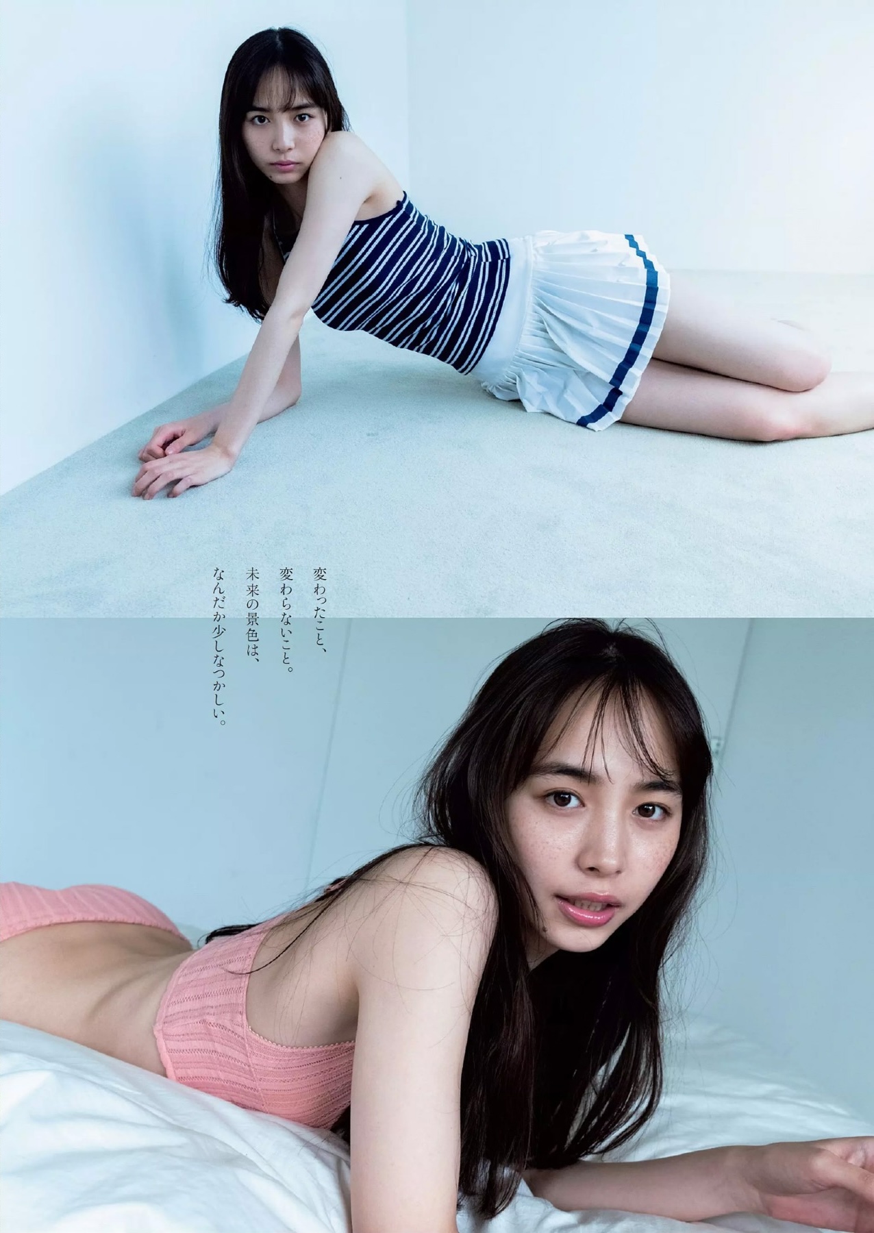 井桁弘恵の推定Cカップエロ画像139枚！幅広く活躍中のいげちゃん！