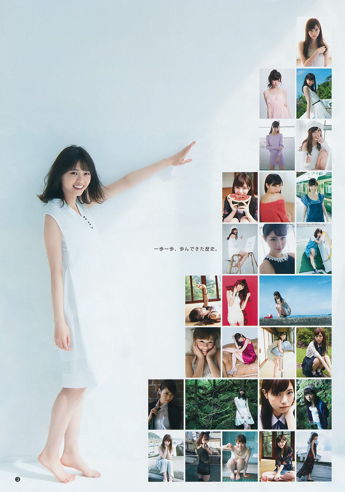 西野七瀬の推定Bカップエロ画像158枚!乃木坂46の元人気No.1美女!