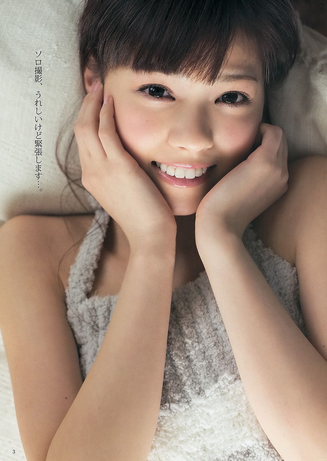 西野七瀬の推定Bカップエロ画像158枚!乃木坂46の元人気No.1美女!