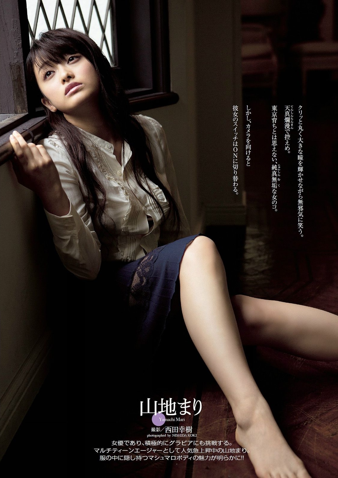 山地まりのFカップエロ画像154枚！元女優のグラドル顔負け豊満ボディ！