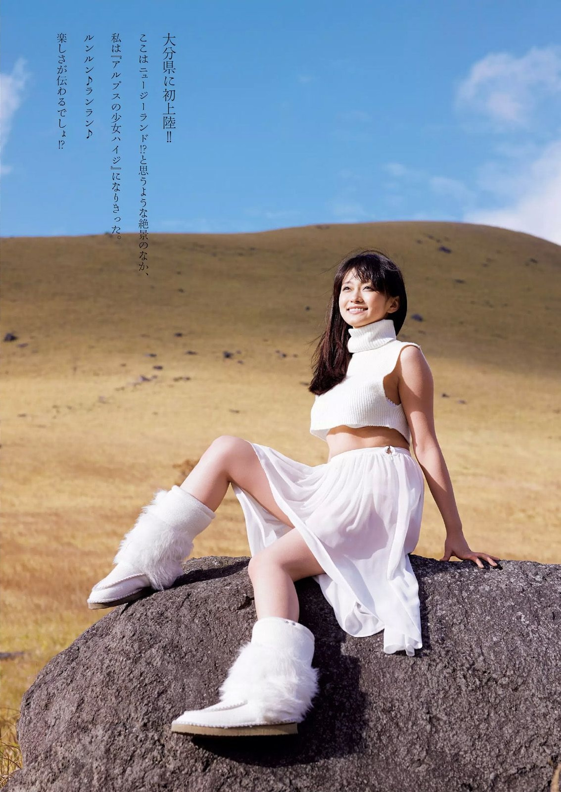 山地まりのFカップエロ画像154枚！元女優のグラドル顔負け豊満ボディ！