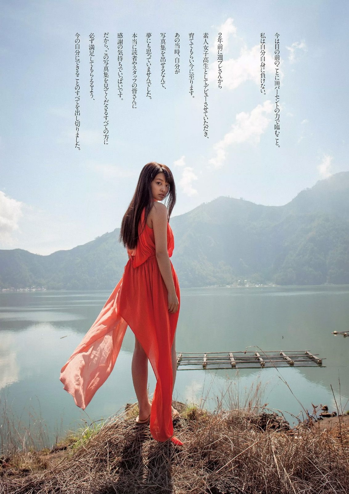 山地まりのFカップエロ画像154枚！元女優のグラドル顔負け豊満ボディ！