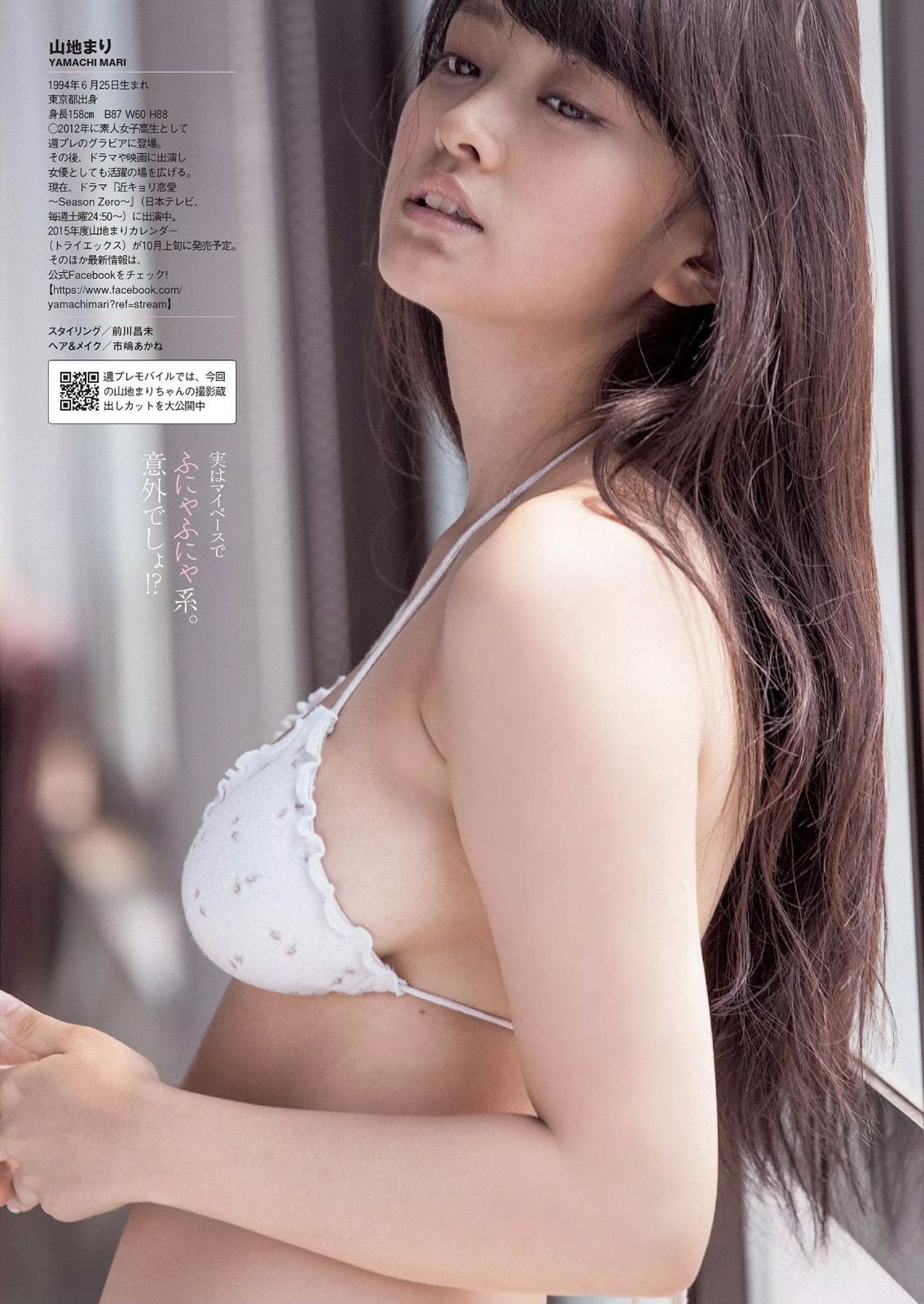 山地まりのFカップエロ画像154枚！元女優のグラドル顔負け豊満ボディ！